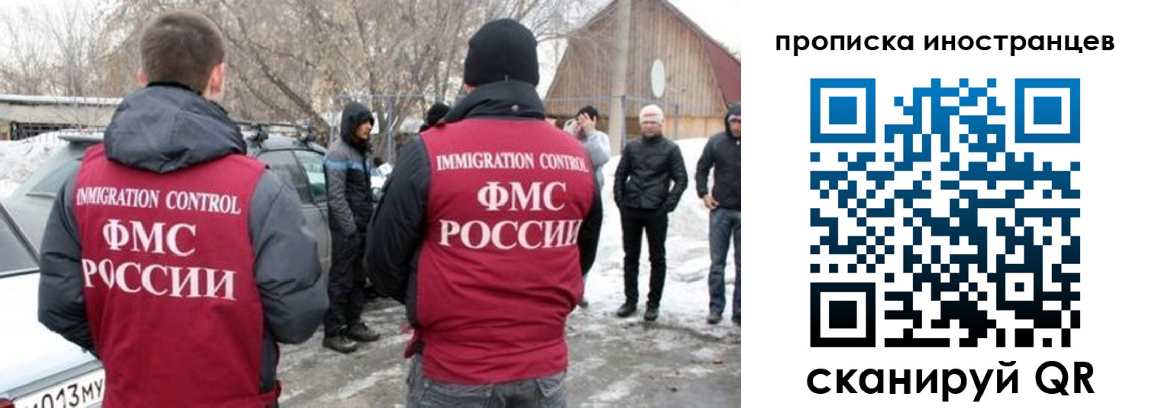 купить прописку в Клине