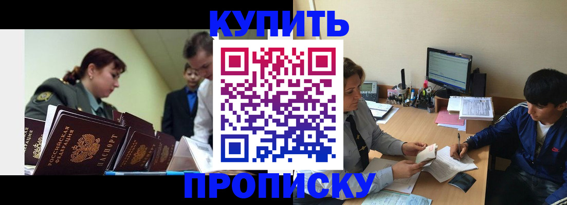 пропишу в квартире в Клине